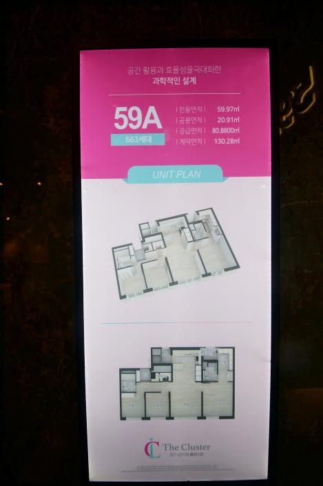 ���γ��� ��Ŭ������ �ΰ��Ӵ����Ʈ 59A���� 01